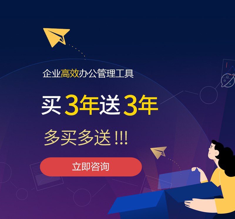 莺歌网易企业邮箱